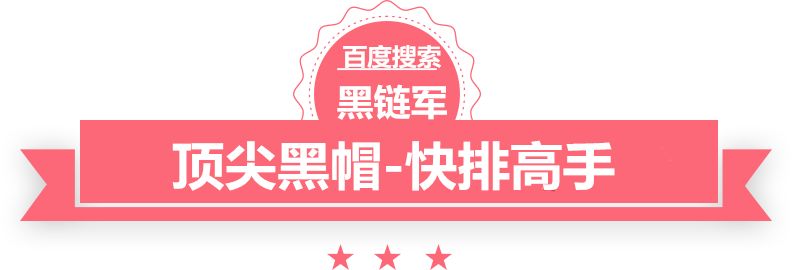 澳门期期准免费精准文昌seo优化